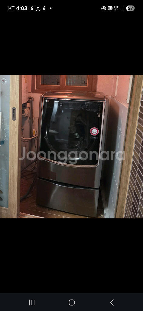 대용량 통돌이. 세탁기 13만--7