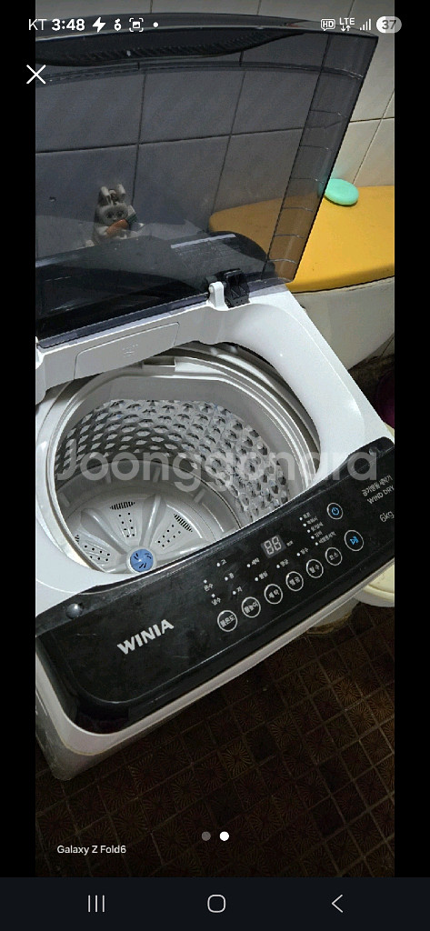 대용량 통돌이. 세탁기 13만--5