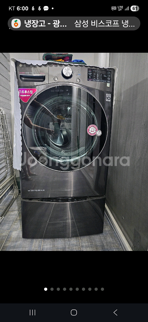 대용량 통돌이. 세탁기 13만--9