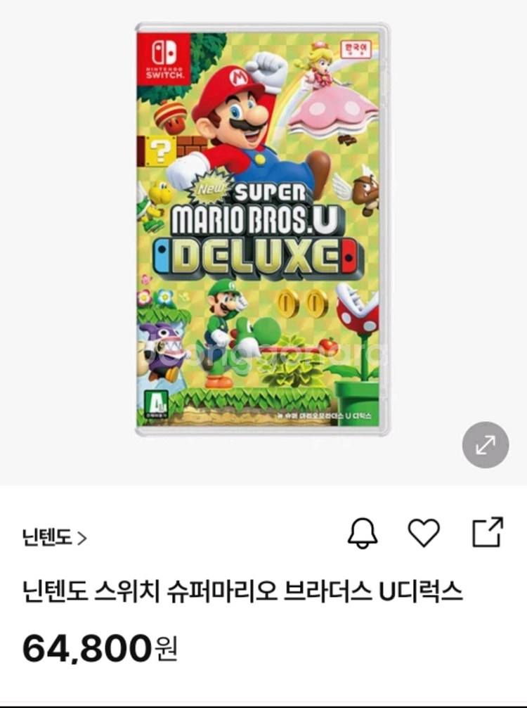 슈퍼마리오 브라더스 u 닌텐도 게임칩--1