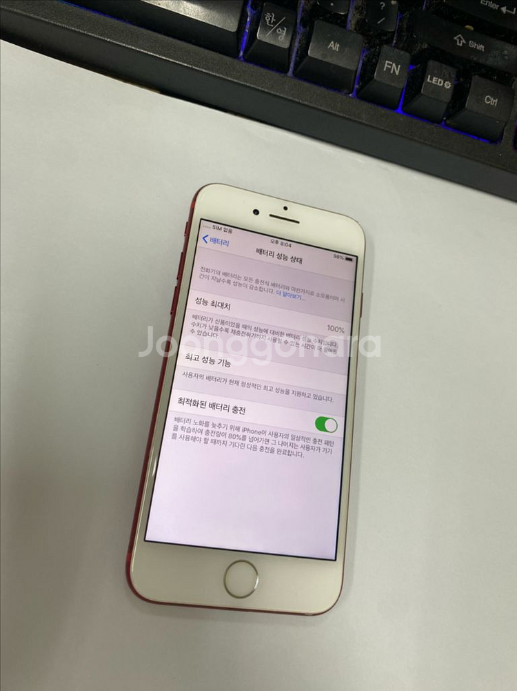아이폰7 레드(한정판색상)A급 128GB 배터리100%--2