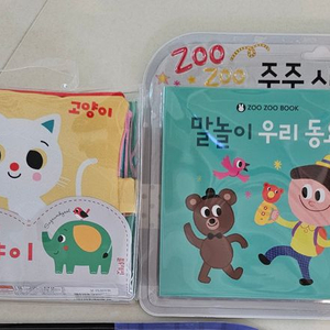 택포) 블루래빗 주주사운드북, 헝겊책,