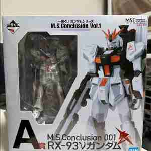 건담 제일복권 이치방쿠지 A상 뉴건담 (RX-93)