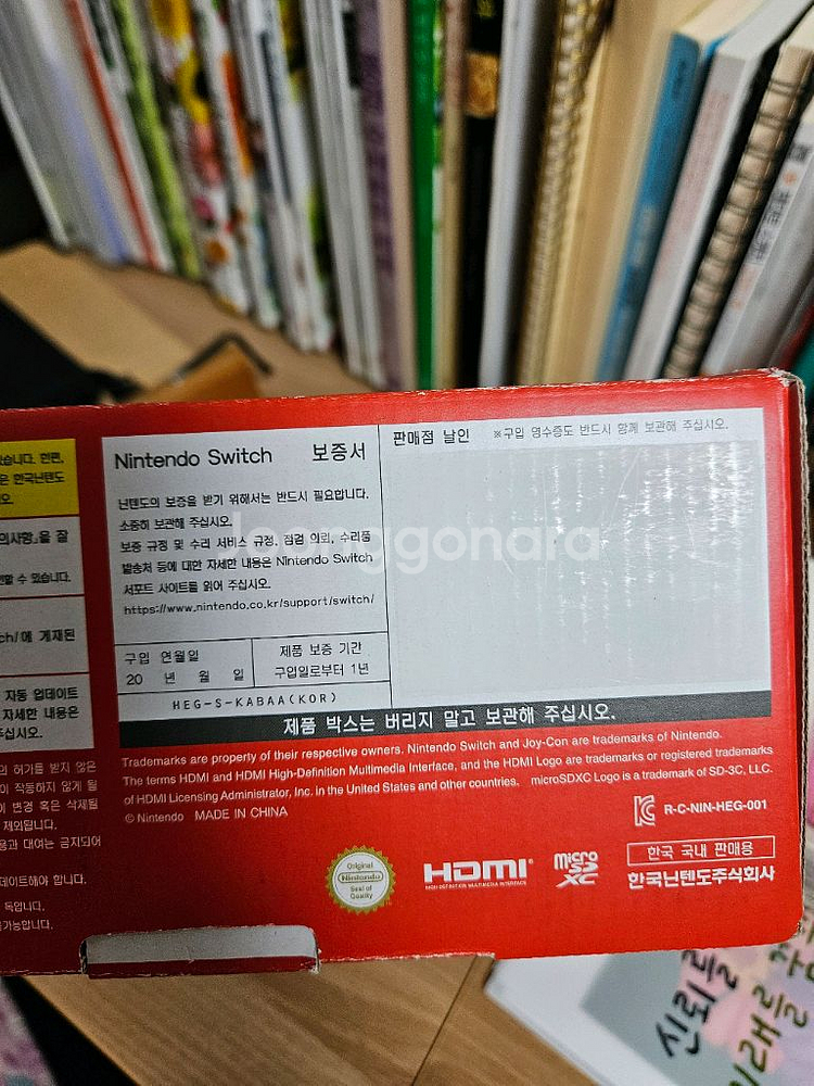 닌텐도스위치 oled 네온--8