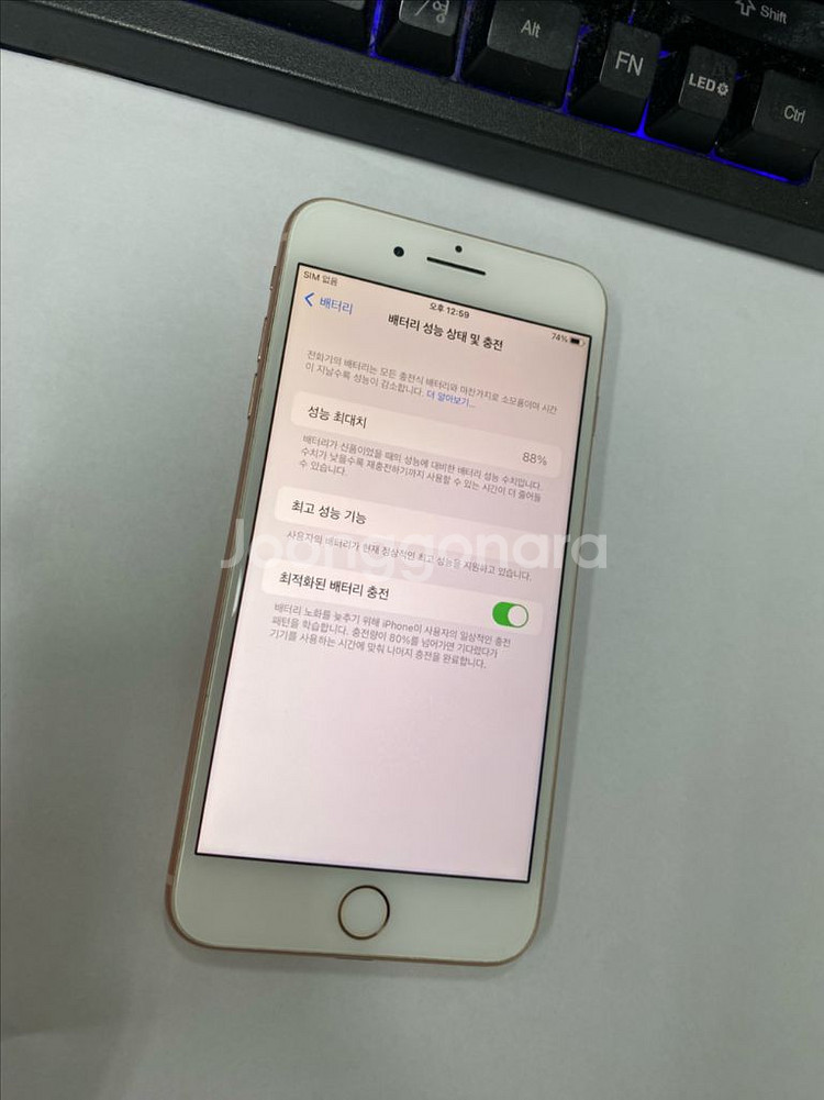 아이폰8플러스 로즈골드 외관깔끔 64GB 지녀폰--2