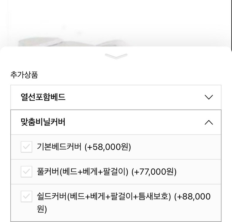 마사지베드 미용베드 반영구베드 3단마사지베드--1