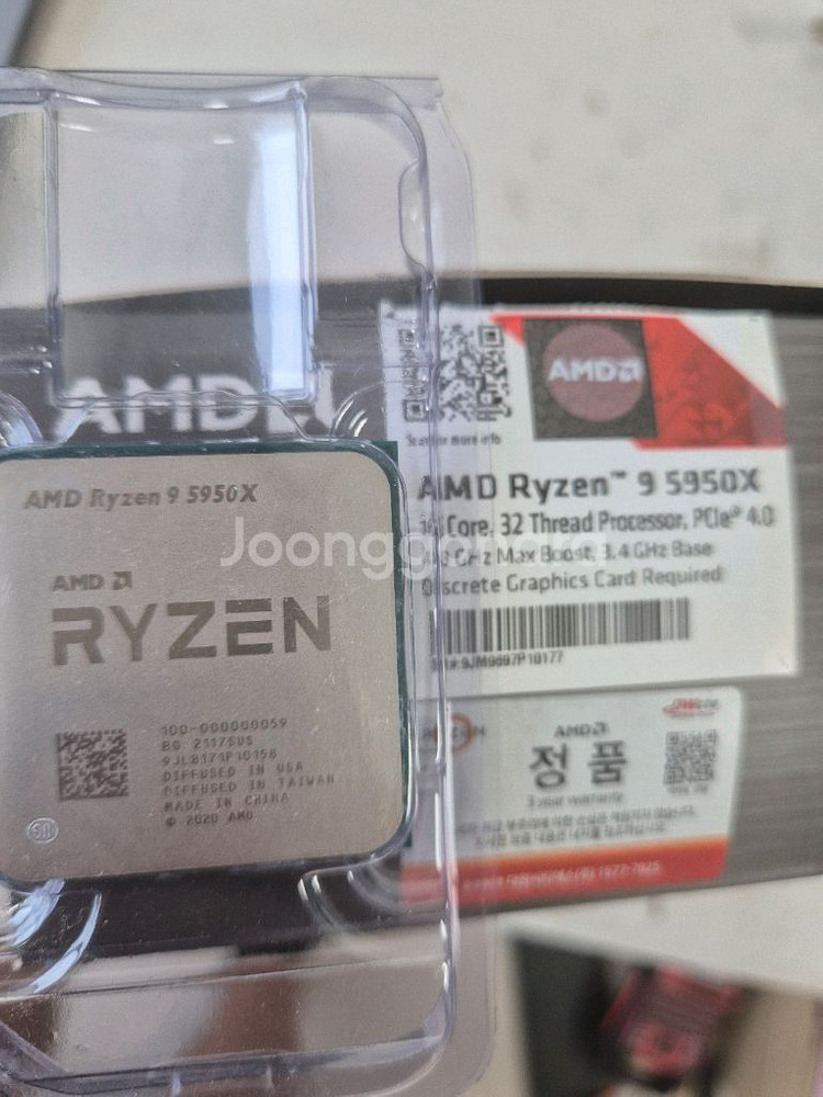 AMD 라이젠 5950X cpu--0