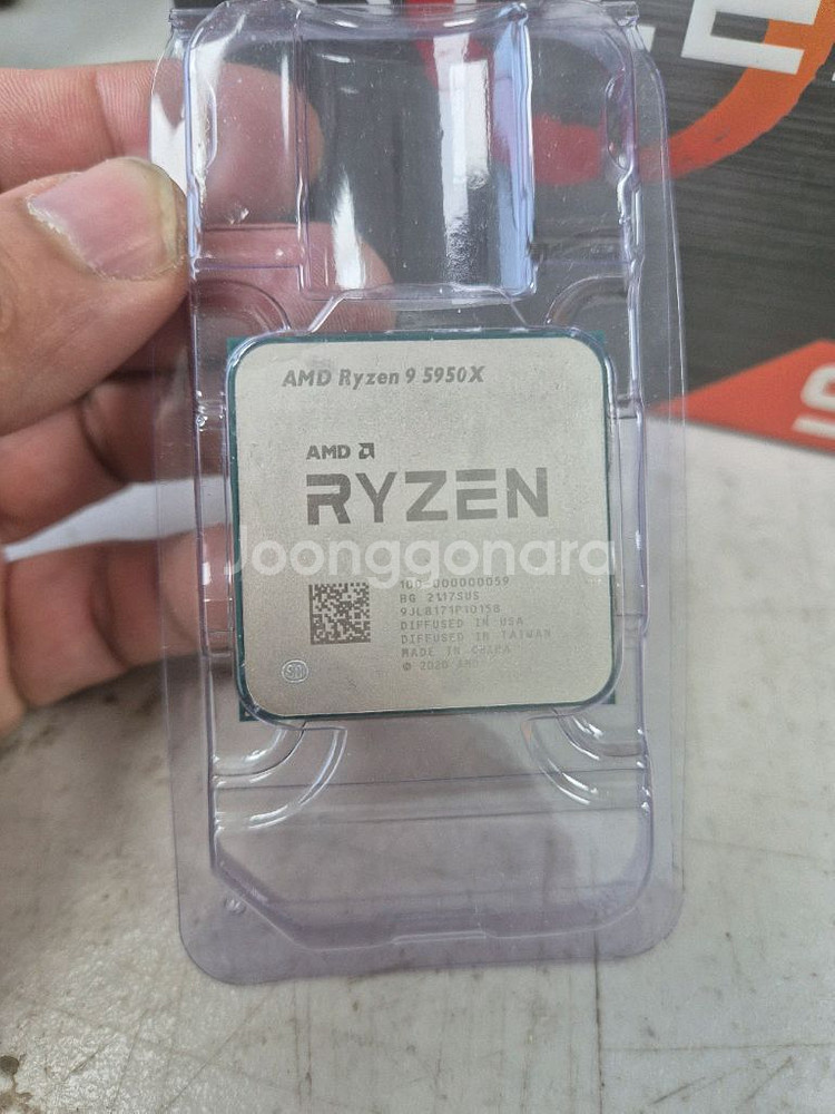 AMD 라이젠 5950X cpu--1