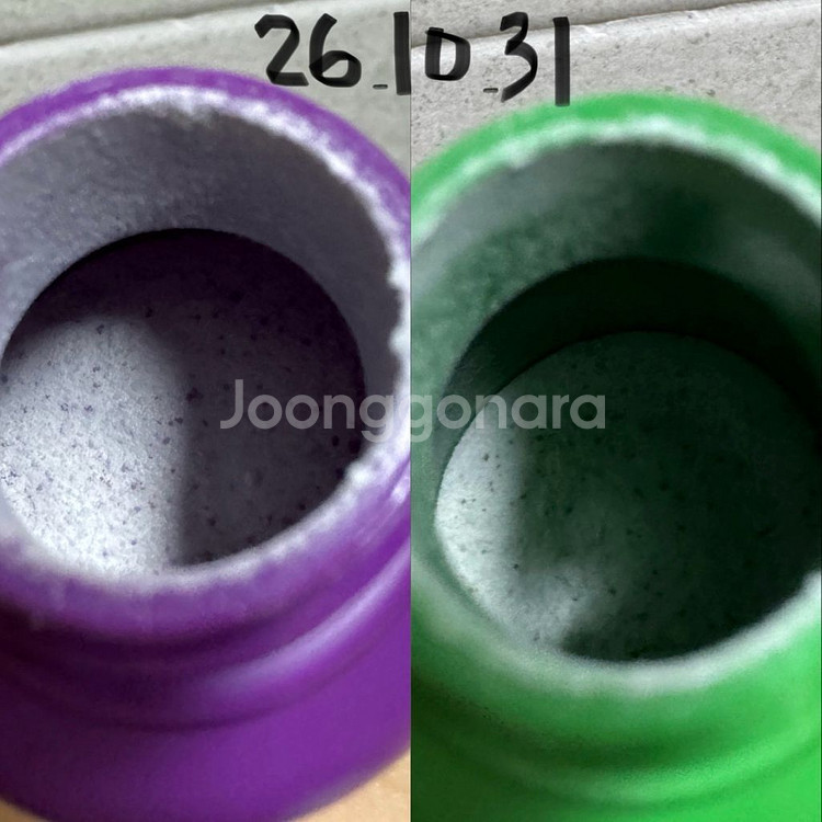 파파레서피 효소파우더 가지, 티트리--0