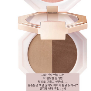 디어달리아 파라다이스 듀얼 팔레트