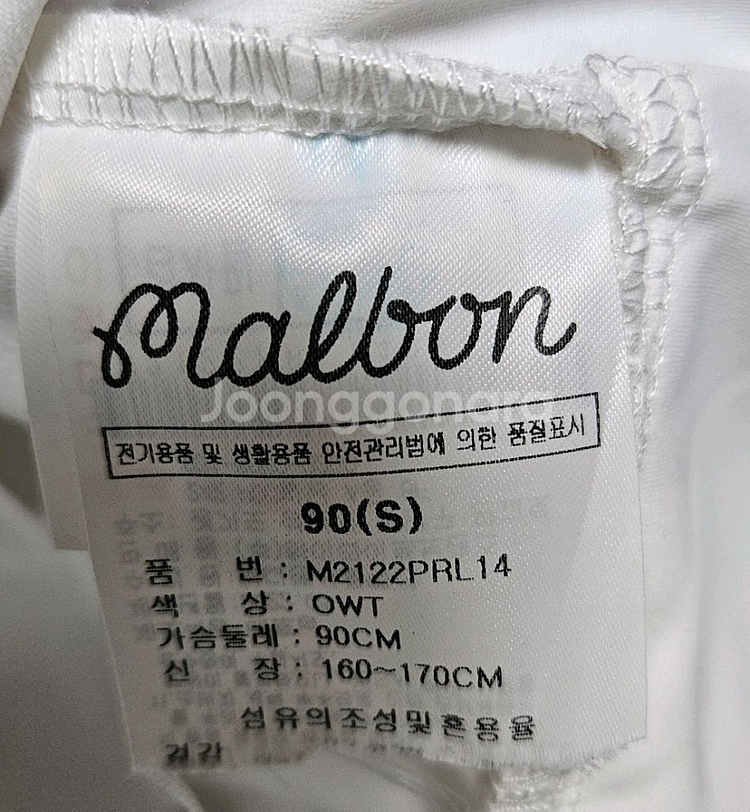 말본 골프 정품 택달린 새상품--5