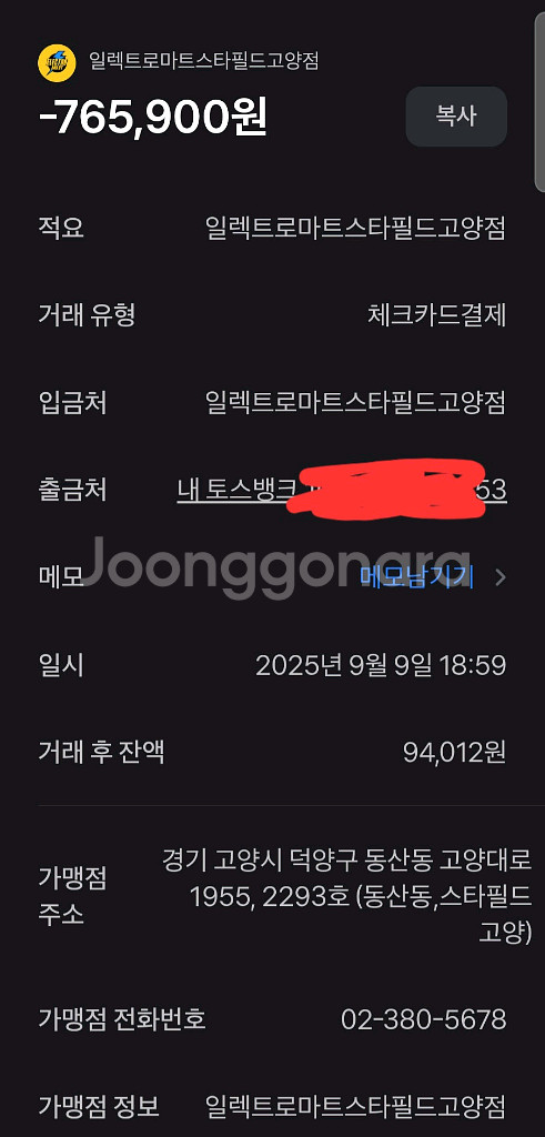 사이클5)아이패드 미니7 A17pro 128gb 블루--2