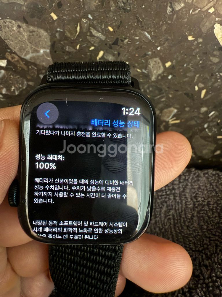 애플워치8 gps 셀룰러 팝니다--0