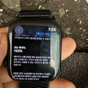 애플워치8 gps 셀룰러 팝니다