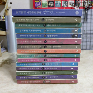 박시백의 조선왕조실록 시리즈 15권