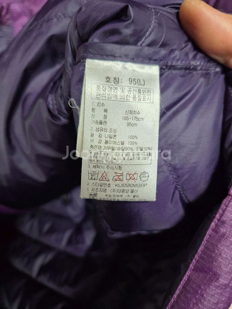 콜핑 거위털경량패딩95--3