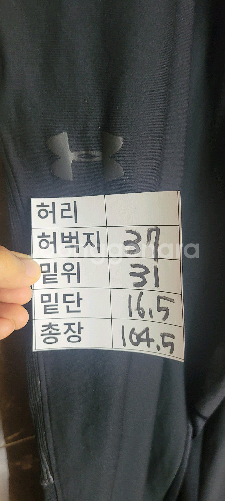 언더아머 검정 운동바지 XXL--7