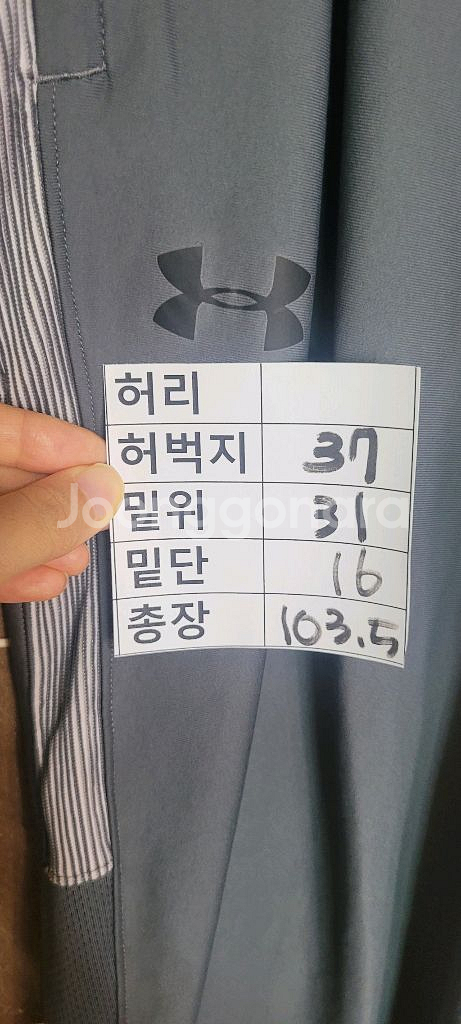 언더아머 짙은그레이 운동바지 XXL--6
