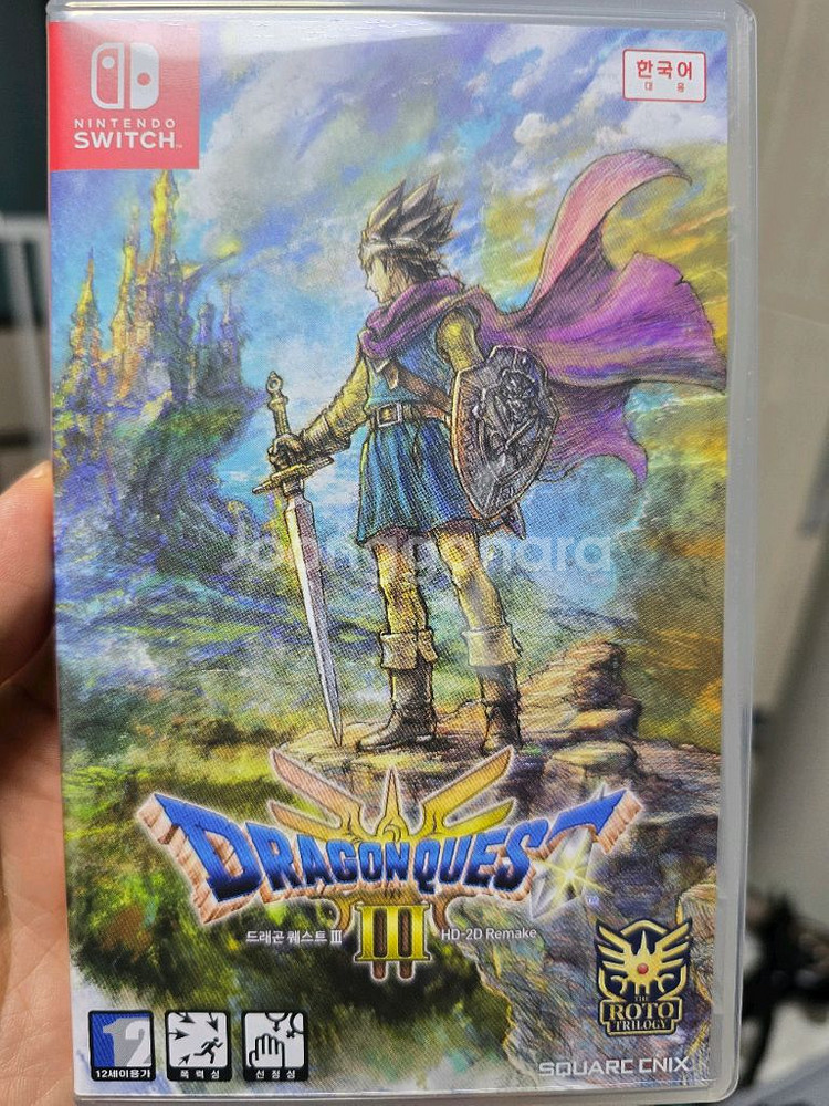 드래곤퀘스트3 hd2d--0