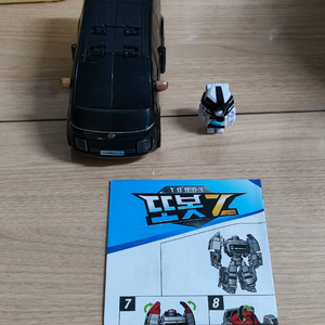 뉴 또봇 Z (택포)