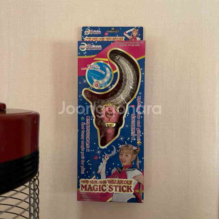 세일러문 문스틱 고전완구 팔아요--0