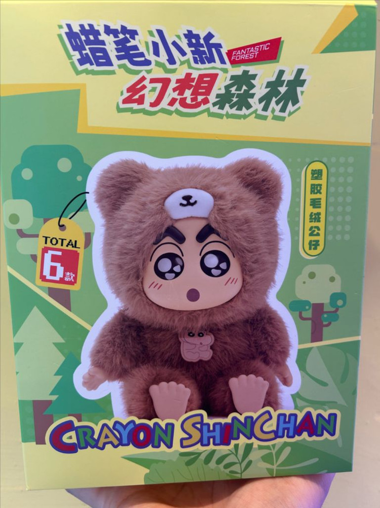 (새상품) 짱구 라부부 정품 판타지 숲 시리즈 앉은버전 이미지