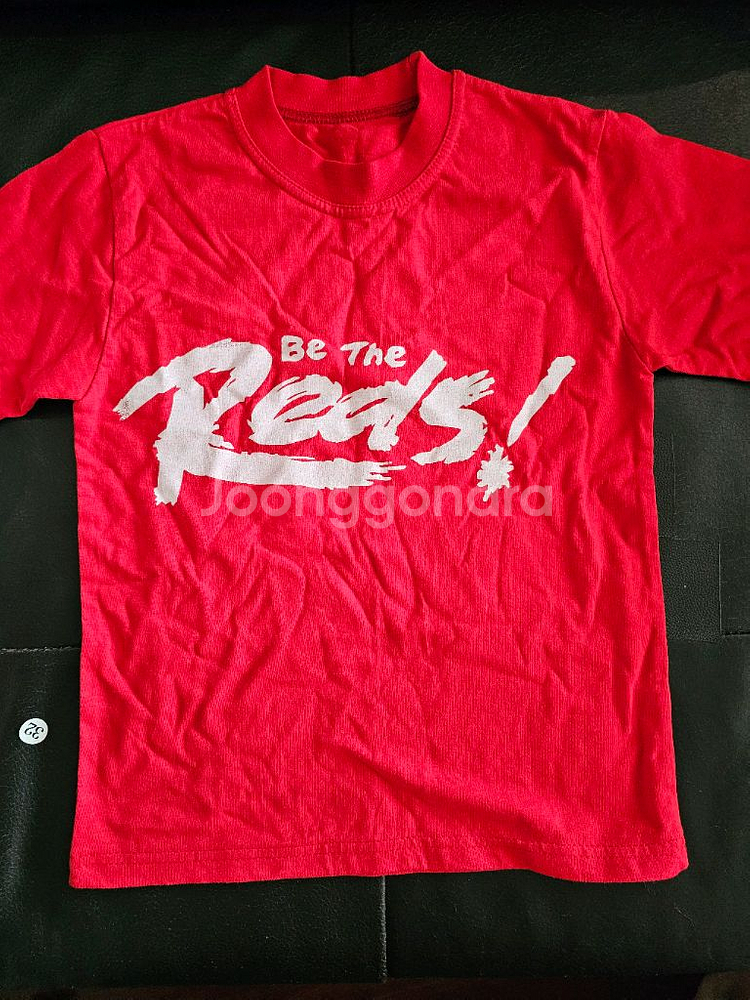 붉은악마 티셔츠--1