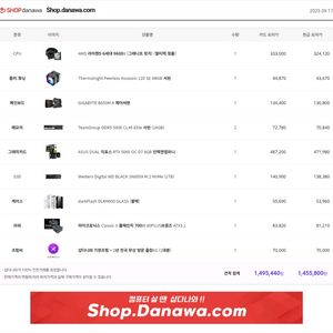 게이밍컴퓨터 9600x rtx5060 1달사용