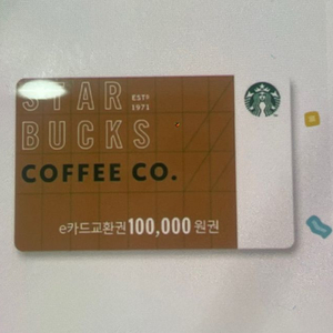 스벅10마넌쿠폰