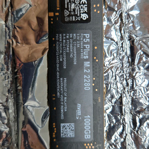 [중고]Crucial P5 1TB M.2 NVMe 판매