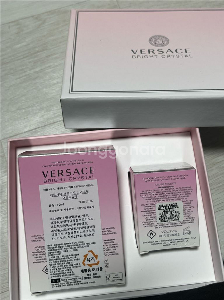 베르사체 브라이트 크리스탈 세트 새상품--2