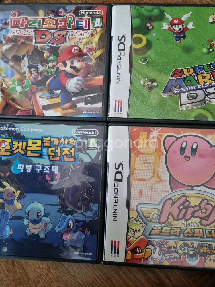 닌텐도 ds 게임칩 판매--1