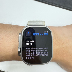 애플워치 울트라1