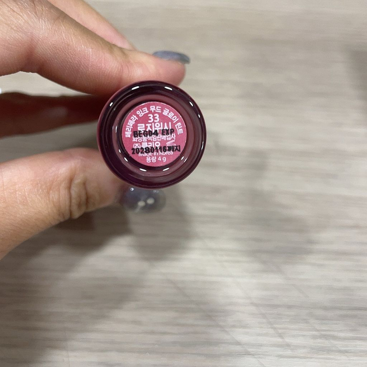 페리페라 잉크 무드 글로이 틴트 33(로지위시) 이미지