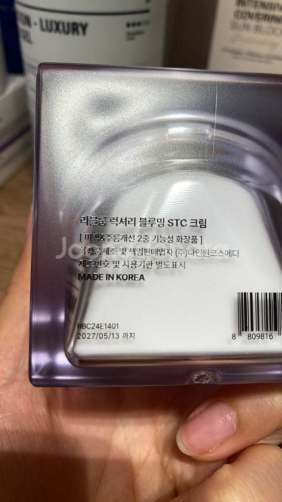 리블 리블룸 아쿠보겔--1