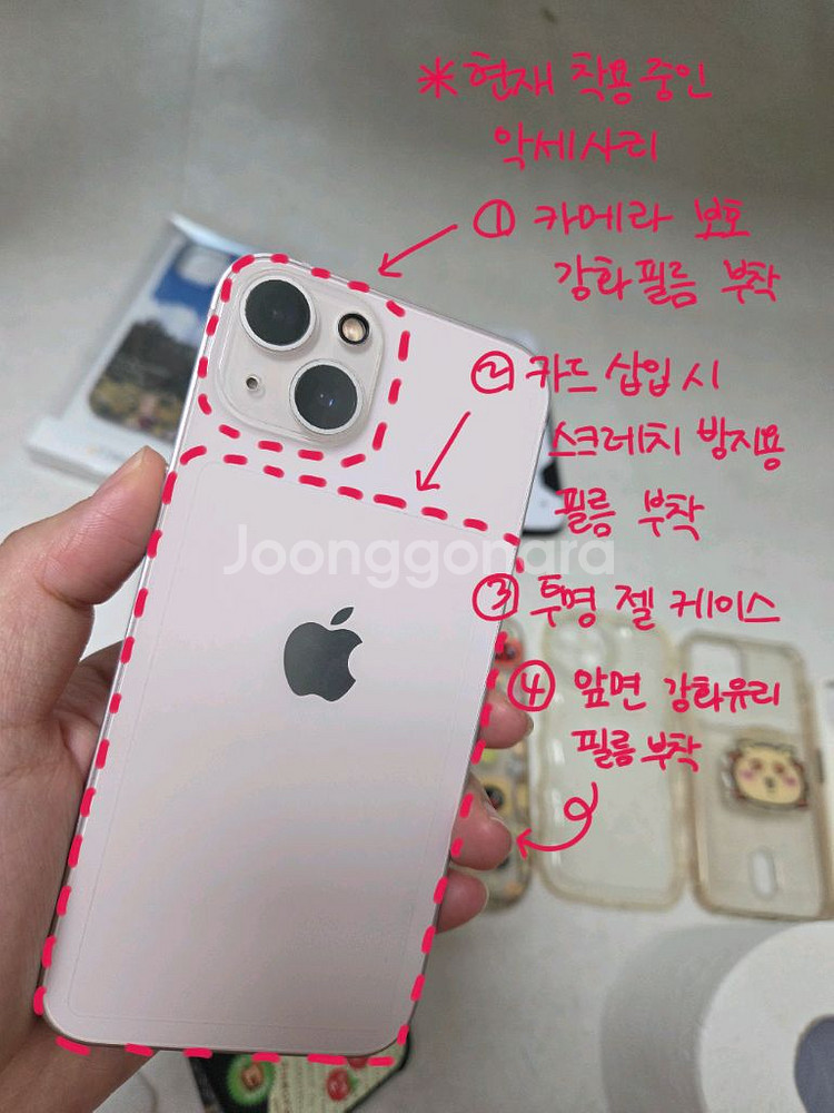 3년정도 사용) 아이폰13 핑크 256GB (배터리효율--3