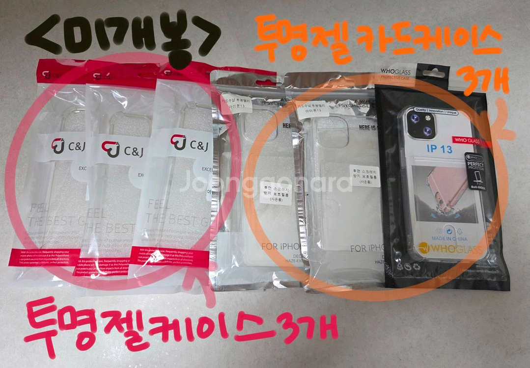 3년정도 사용) 아이폰13 핑크 256GB (배터리효율--4