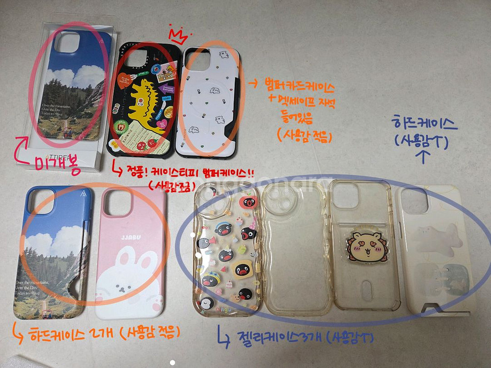 3년정도 사용) 아이폰13 핑크 256GB (배터리효율--5
