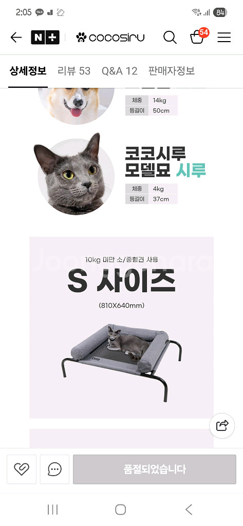 강아지 침대 해먹--2