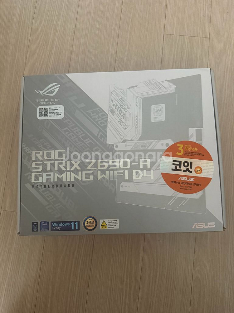 13900k z690 지스킬로얄 풀뱅크 팝니다--1