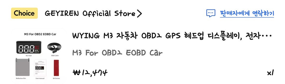 [새제품] 아우디 A4B8 안드로이드 올인원 팝니다--1