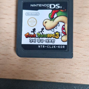 닌텐도 ds 게임칩 팝니다
