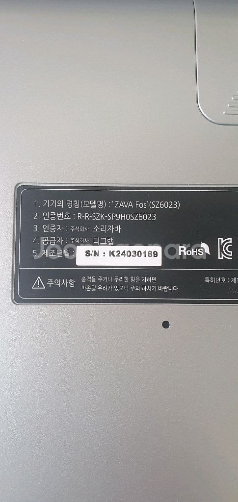 소리자바 FOS SZ6023 속기사키보드--1