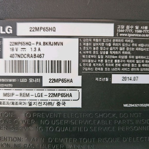 LG 22MP65HQ 모니터 메인보드만 판매