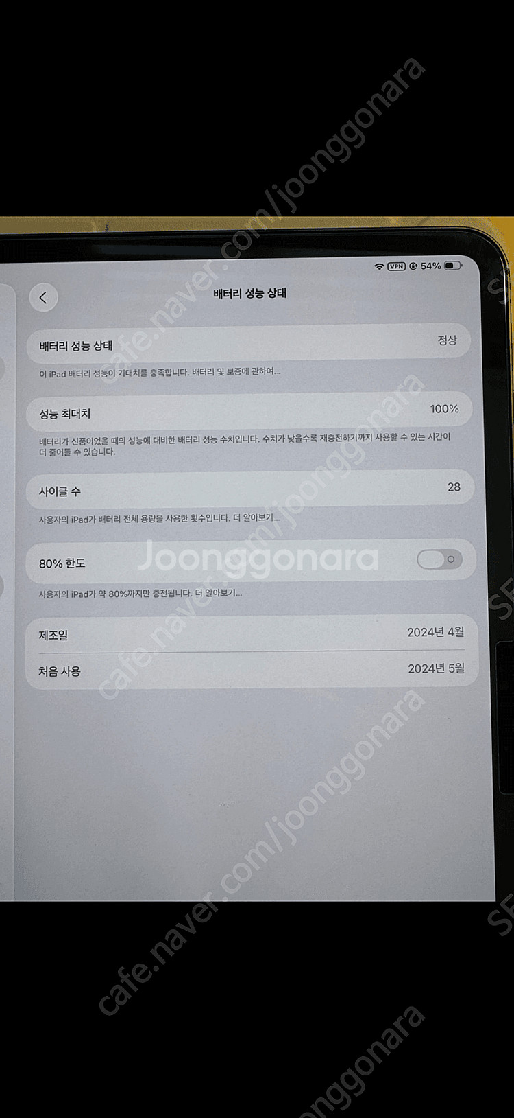 아이패드 프로 13 M4 256GB 스페이스그레이--1