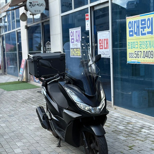 혼다 PCX125 22년 6만km 배달셋팅완