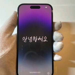 아이폰 14프로 256gb A급 풀박스