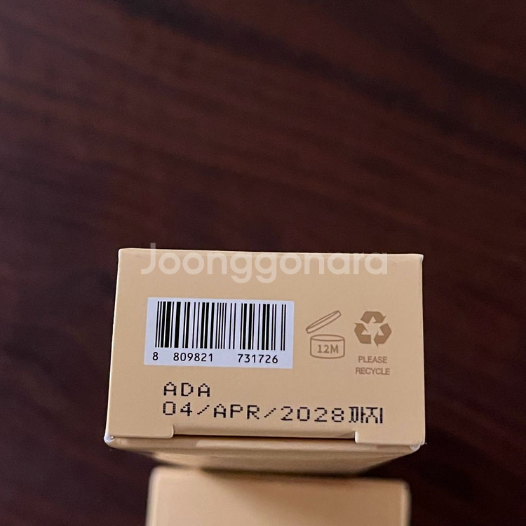 베이지크 톤업 선크림--1