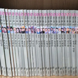 한국인물 이미지