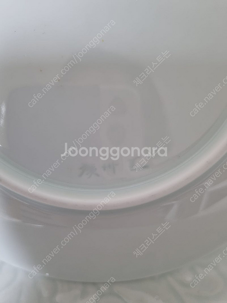 광주요 음양각 목단문 백자 접시--2